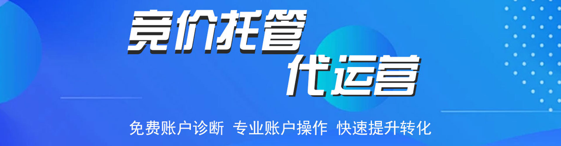 大通网络推广开户