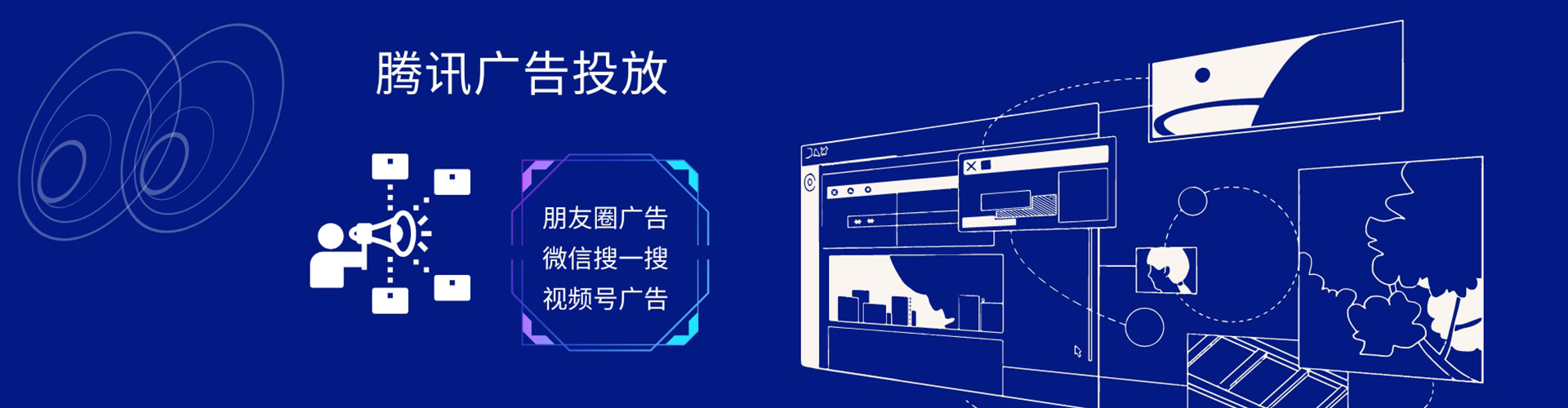 大通信息流大师