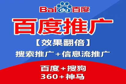 sem百度竞价策略调整：如何提高广告点击率