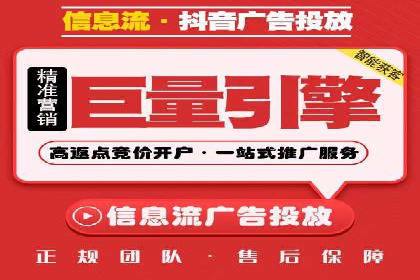 案例解读：SEM运营托管助力企业实现线上线下融合