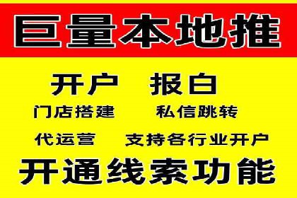 案例分享：SEM托管助力企业市场拓展